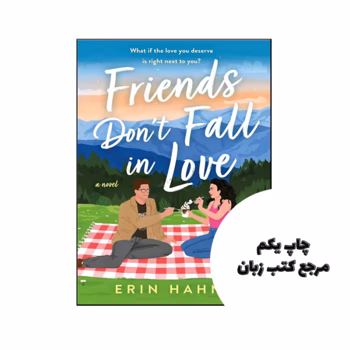کتاب Friends Dont Fall in Love (رمان دوستان عاشق نمی شوند) متن کامل بدون حذفیات