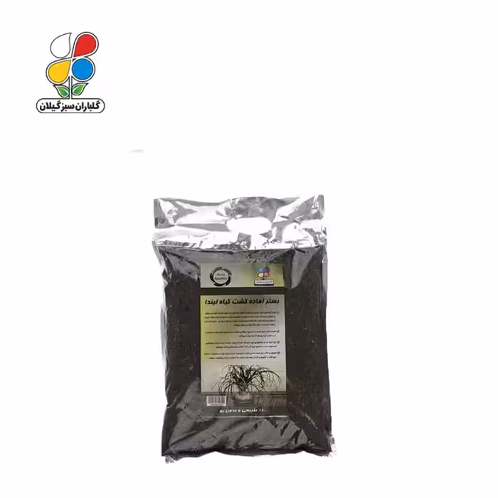 بستر آماده کشت لیندا بسته 2 کیلوگرمی ( بسته 36 عددی )