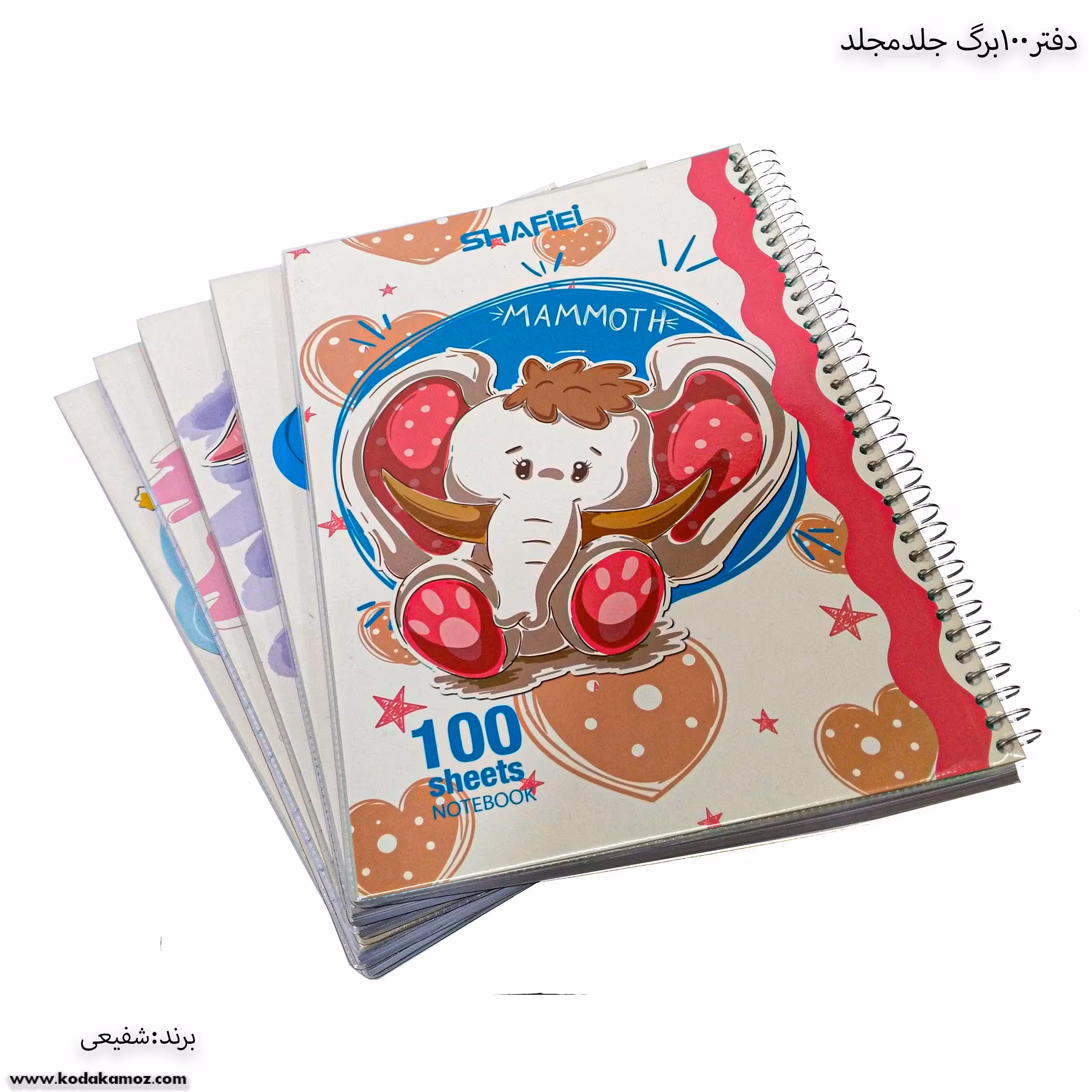 دفتر 100 برگ جلد مجلد شفیعی کد 113