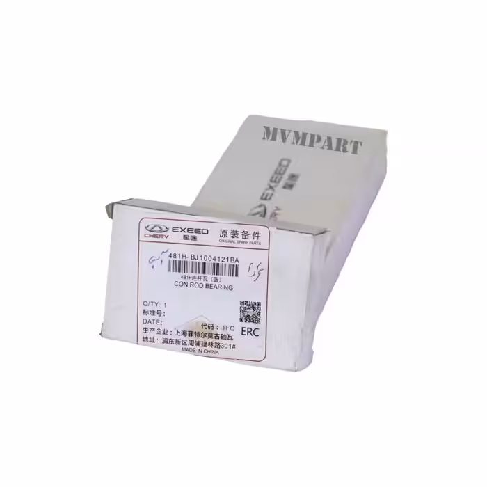 يک دست ياتاقان شاتون استاندارد(یاتاقان متحرک)