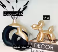 گلدان دناتی _سگ بادکنکی کدکالا 846