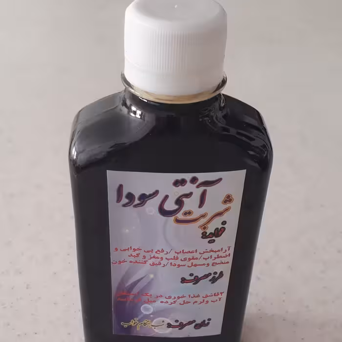 کاهش دهنده سودا