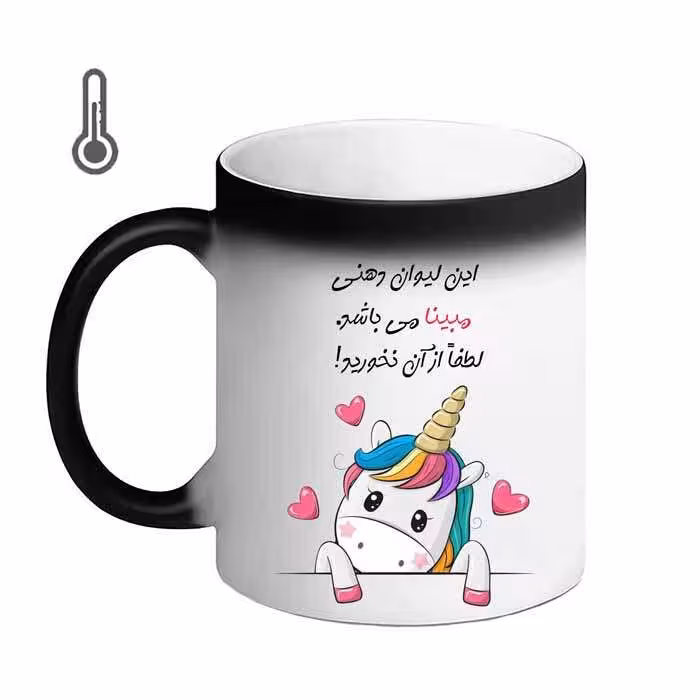 خرید ماگ-لیوان حرارتی  لیوان شخصی  مبینا 11