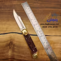 چاقو فشاری دسته استخوان تیغه استیل ضد زنگ | ساخت زنجان اصل