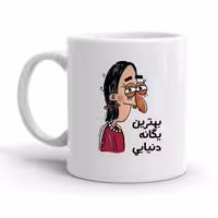 خرید ماگ-لیوان  یگانه کد 2141