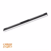 چراغ خطی مگنتی مات افشان طلوع 30 وات