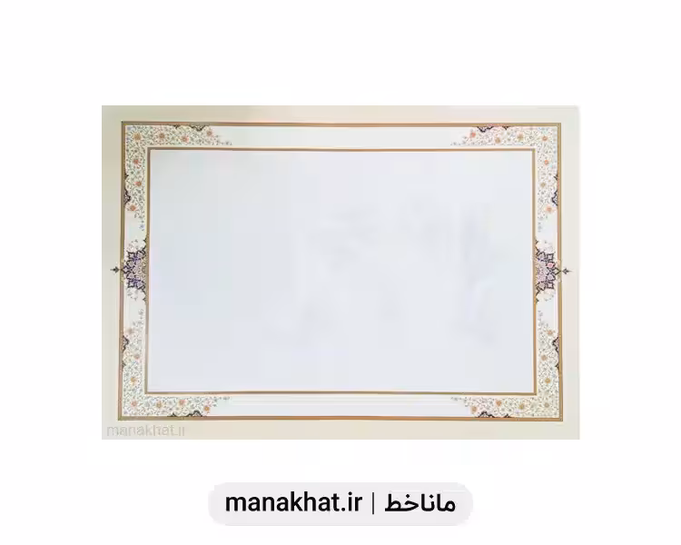 کاغذ چاپی خوشنویسی کد Y931 بسته 10 برگی در ابعاد 50*70