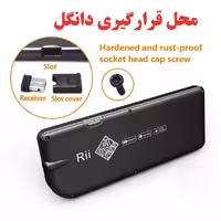 مینی کیبورد بی سیم ری مدل V3