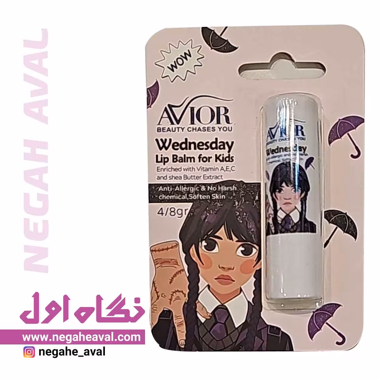بالم لب کودک Wednesday اویور