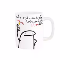 خرید ماگ-لیوان راسای  پیگرد قانونی اسم مهران