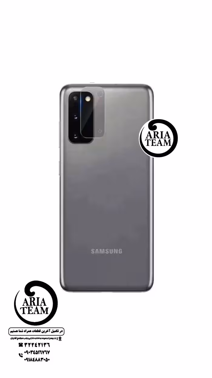 شیشه لنز دوربین سامسونگ s20