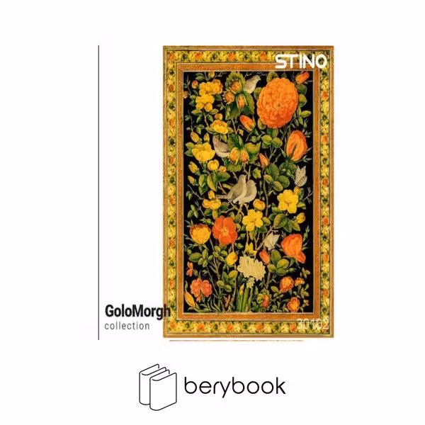 STINO / استینو / پازل شیشه ای / 1000 تکه / طرح استاد اقا میری / نقاشی گل و مرغ / 30102