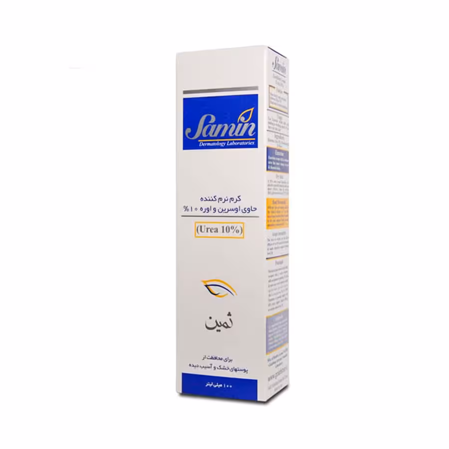 کرم نرم کننده اوسرین و اوره 10 درصد ثمین