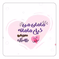 مگنت چیتوکالا طرح اسم فلوریا مدل روز مادر کد mg80156