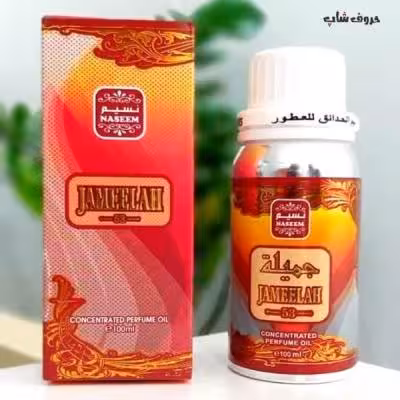عطر جمیله ساخت امارات حجم 100میل