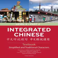 اینتگریتد چاینیز 2 | کتاب چینی Integrated Chinese Simplified Characters Textbook Level 2 Part 2
