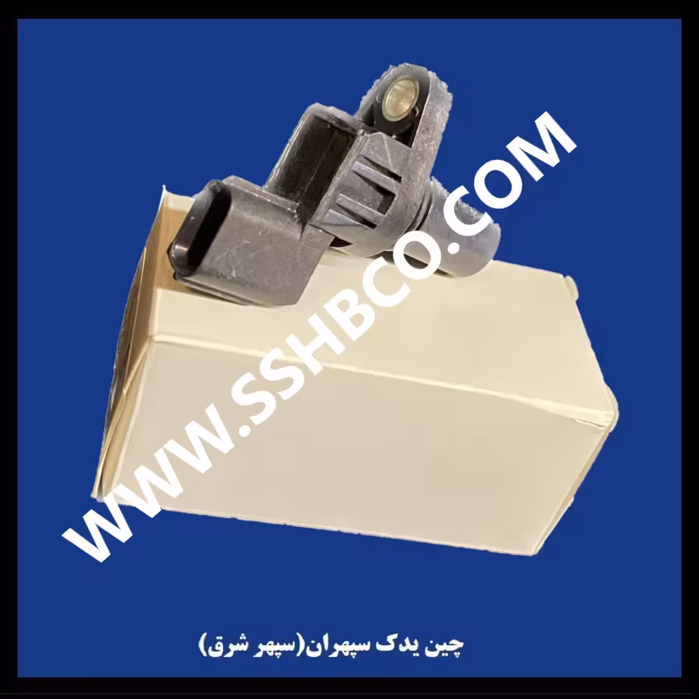 سنسور ورودی گیربکس هایما s7 2000