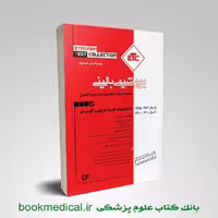 ETC بیوشیمی