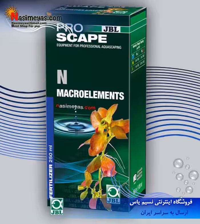 کود محلول پرواسکیپ نیتروژن جی بی ال