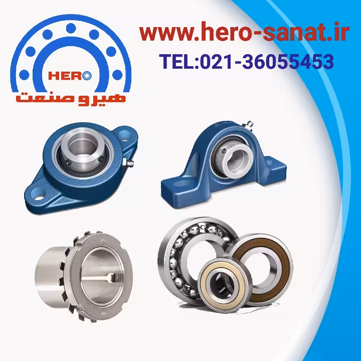 یاتاقان  UCF205 برند KG