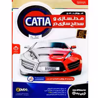 آموزش مدلسازی و سطح سازی در CATIA-NP-180000