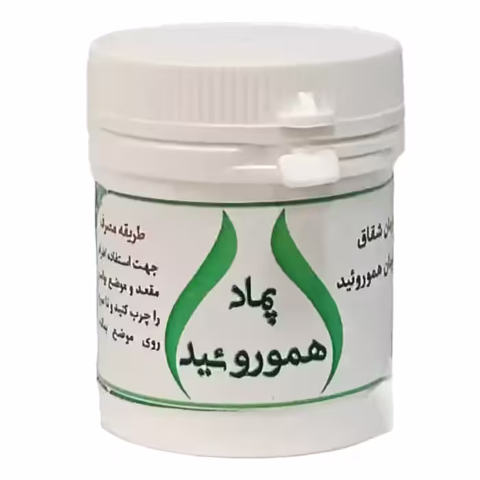 پماد هموروئید  موسسه حجامت (50 گرم)