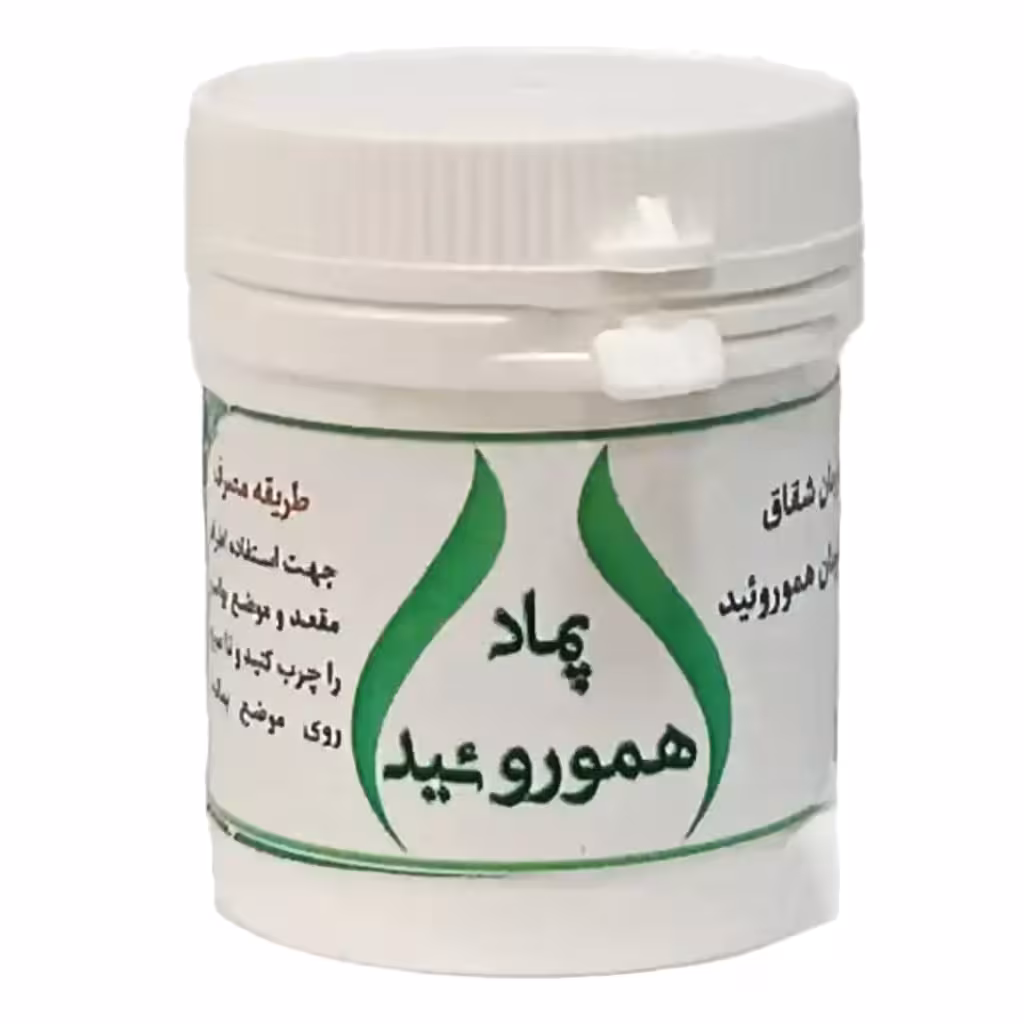 پماد هموروئید  موسسه حجامت (50 گرم)
