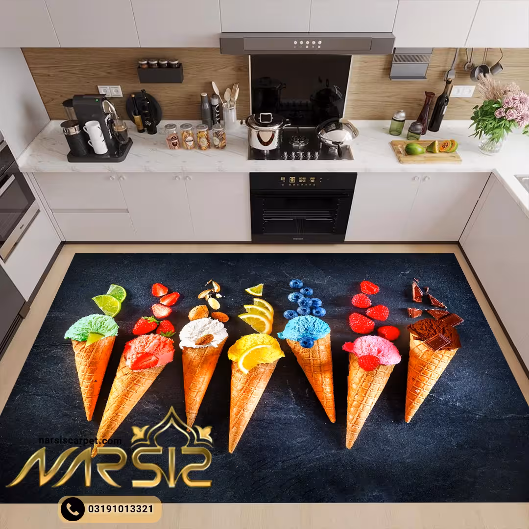 فرشینه آشپزخانه طرح بستنی قیفی کد 7018