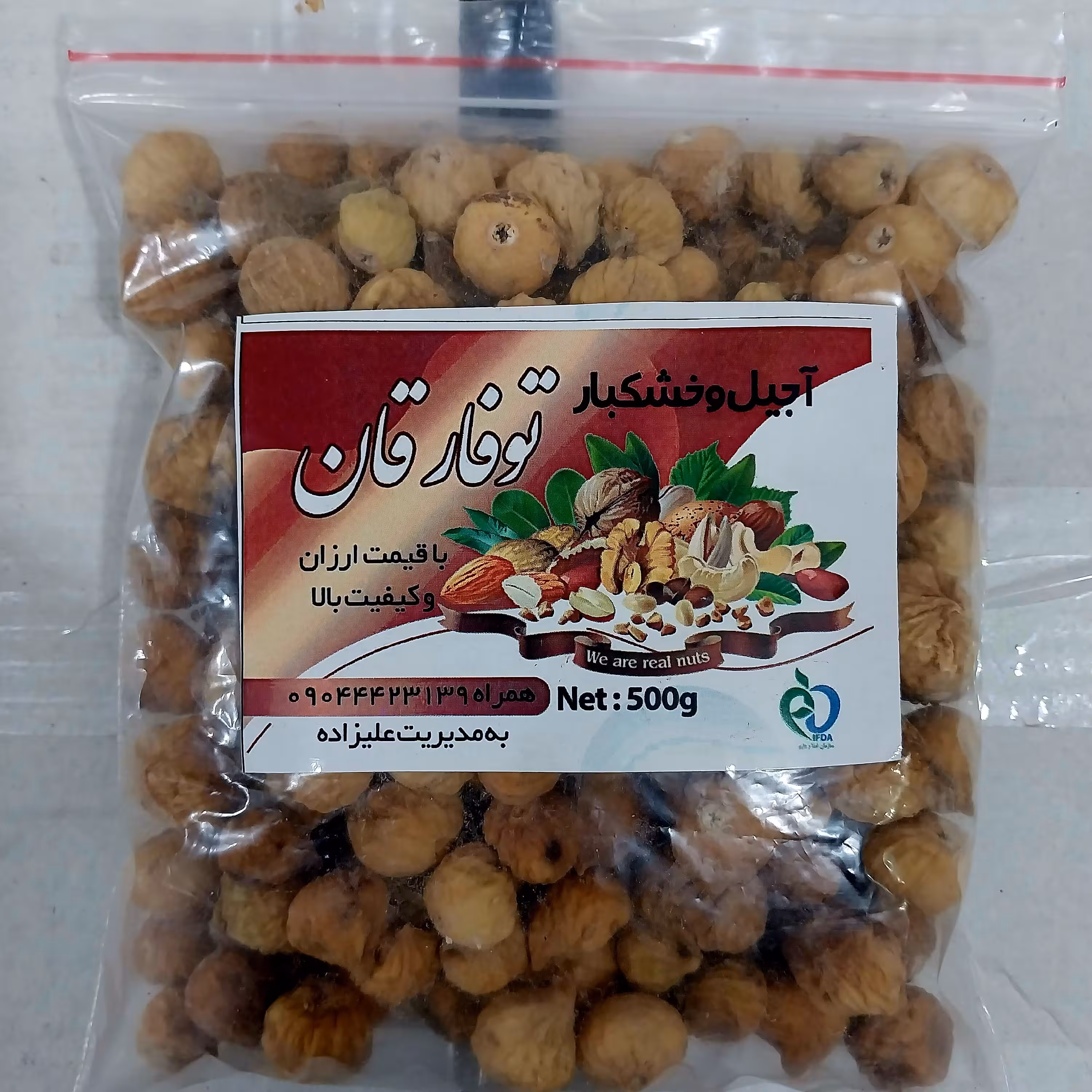 انجیر بسته بندی شده 500 گرم 