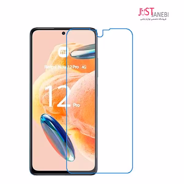 نانو گلس ضد ضربه شیائومی  xiaomi Redmi note 12 pro 4G