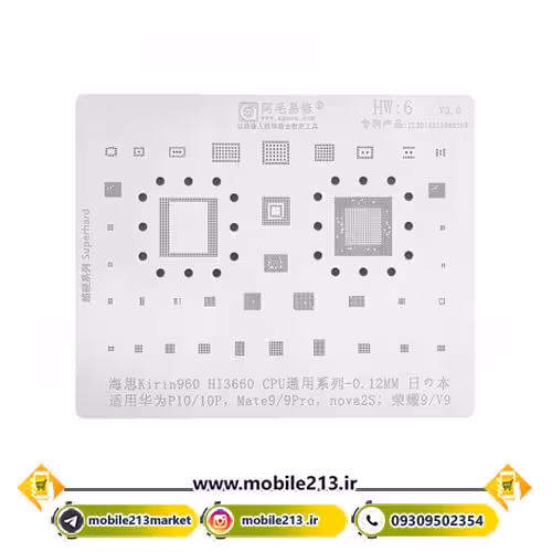 شابلون هواوی AMAOE HW-6