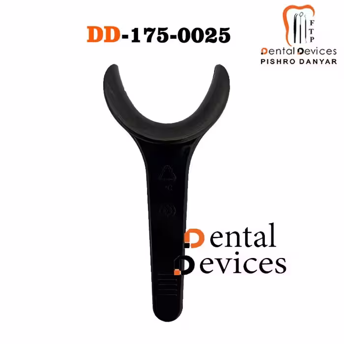 دهان بازکن یکطرف مشکی ( جفتی ) (رترکتور)