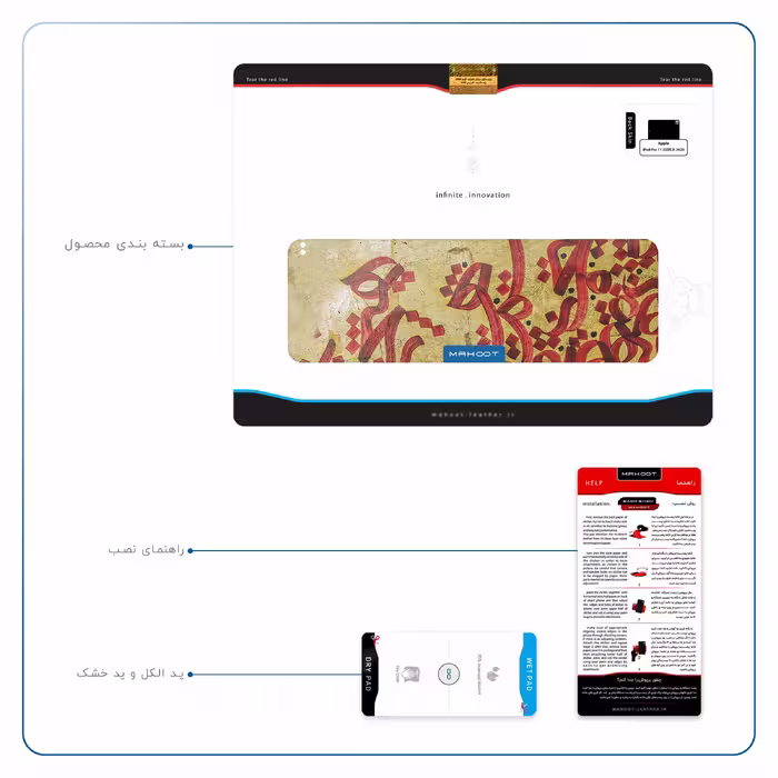 برچسب پوششی ماهوت مدل Nastaliq-5 مناسب برای تبلت اپل iPad Pro 11 (GEN 2) 2020 A2068