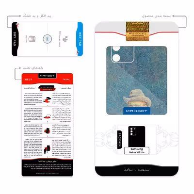 برچسب پوششی ماهوت مدل Self portrait with a gray felt hat مناسب برای گوشی موبایل سامسونگ Galaxy S10 Lite