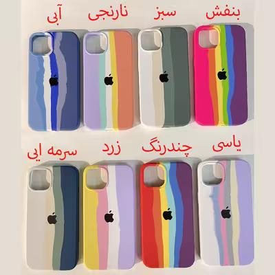 کاور آیرون من مدل RAINBOW مناسب برای گوشی موبایل اپل IPHONE 13 PROMAX به همراه قلم لمسی