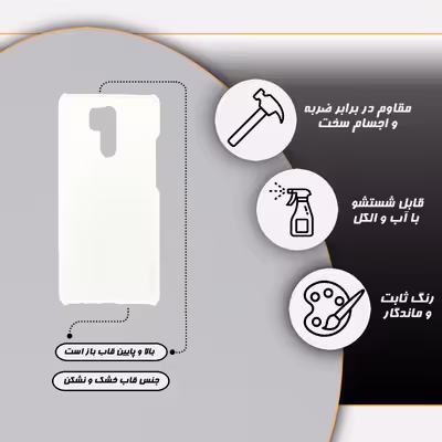 کاور گارد قاب مدل فانتزی مناسب برای گوشی موبایل شیائومی redmi 9 / 9 prime