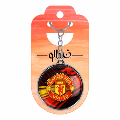 جاکلیدی خندالو طرح باشگاه منچستر یونایتد مدل دوطرفه کد 21351989