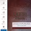 برچسب پوششی ماهوت مدل NL-AUDI مناسب برای گوشی موبایل ال جی G3 Beat