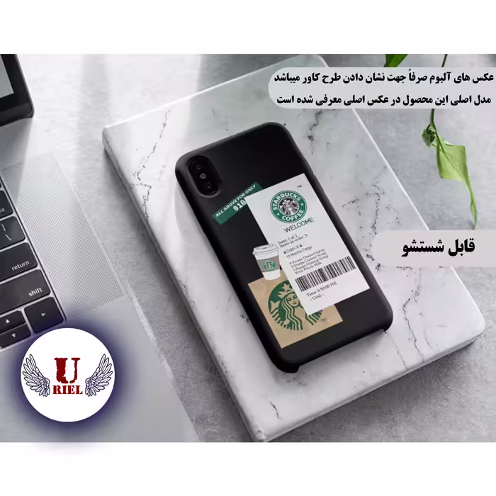 کاور یوریل مدل KSH کد 4 مناسب برای گوشی موبایل سامسونگ Galaxy A72
