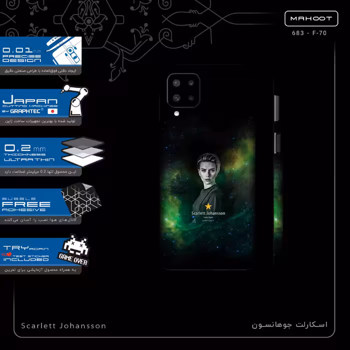 برچسب پوششی ماهوت مدل Scarlett Johansson-FullSkin مناسب برای گوشی موبایل سامسونگ Galaxy M62