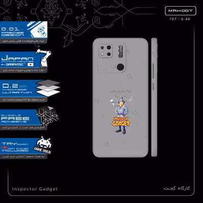برچسب پوششی ماهوت مدل Inspector Gadget-FullSkin مناسب برای گوشی موبایل شیائومی Redmi 10A