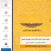 برچسب پوششی ماهوت مدل ML-ASTN_MRTN مناسب برای گوشی موبایل آنر 6