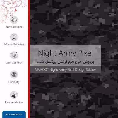 برچسب پوششی ماهوت مدل Night-Army-Pixel مناسب برای تبلت جی ال ایکس W11 Plus