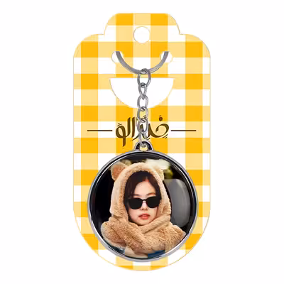 جاکلیدی خندالو طرح جنی بلک پینک مدل دوطرفه کد 1411114116