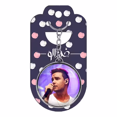 جاکلیدی خندالو مدل لیام پین گروه موسیقی وان دایرکشن طرح دوطرفه کد 1893518938