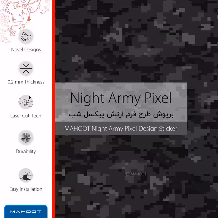 برچسب پوششی ماهوت مدل Night-Army-Pixel-FullSkin مناسب برای گوشی موبایل شیائومی Redmi Note 10 Pro