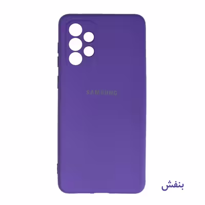 کاور لیمیا مدل سیلیکون مناسب برای گوشی موبایل سامسونگ Galaxy A73