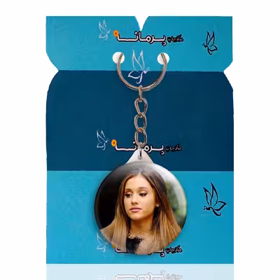 جاکلیدی پرمانه طرح آریانا گرانده کد pmy.2128