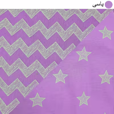 سرویس ملحفه سندس مدل ستاره کد F500 دونفره 3 تکه