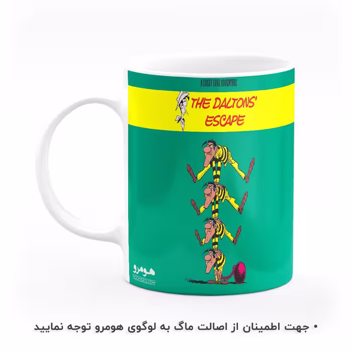 ماگ هومرو طرح لوک خوش شانس مدل MG4225